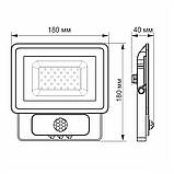 LED прожектор VIDEX Fe 30W 5000K Сенсорний, фото 3