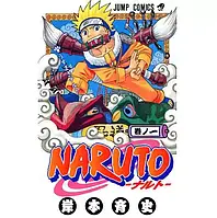 Манга Jump Comics Naruto Наруто на японском языке 1 Том M JC N 1