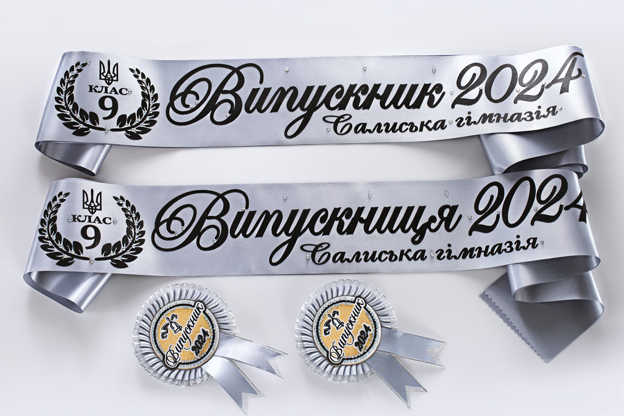 Срібна стрічка іменна чорним нанесенням дизайн герб з лаврами