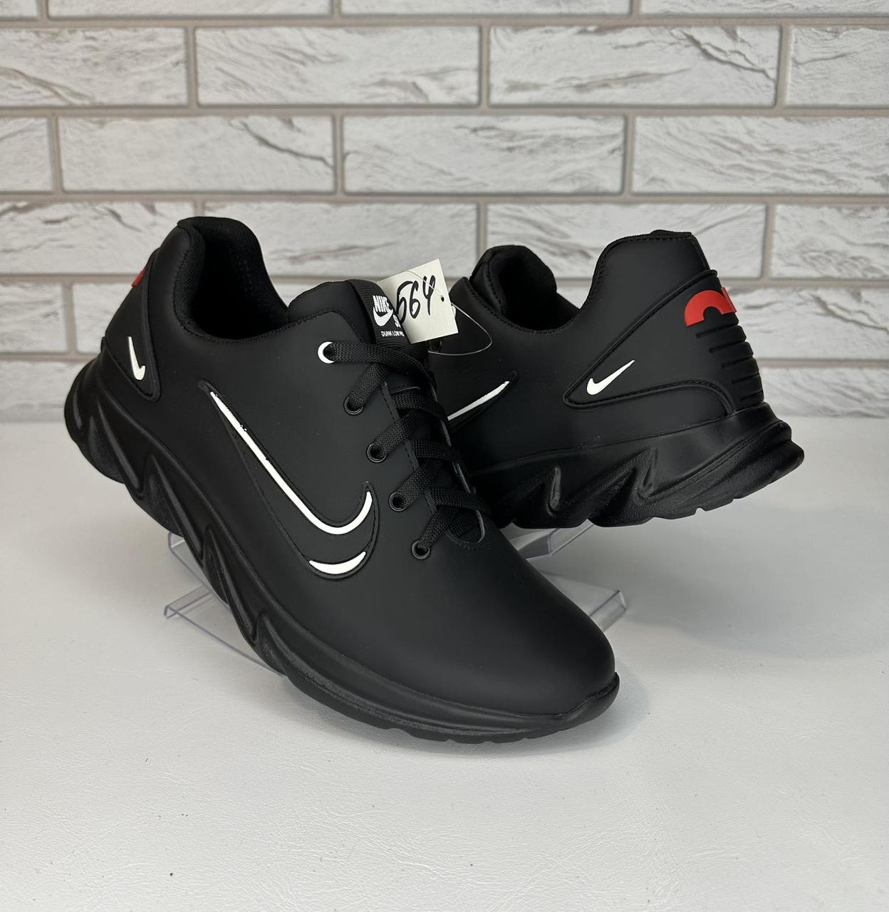 Nike удобные llll кроссовки мужские кожаные чёрные на каждый день