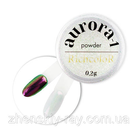 Втирка для нігтів Аврора №1 рожевий хамеліон 0,2г, фото 1