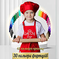 Детский именной фартук "Little Chef"