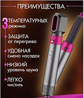 "Многофункциональная красота" - Стайлер для волос 5 в 1 + коробка чехол HAIR BRUSH Dayson