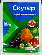 Фунгіцид Скутер в.г. (40 гр), Сімейний Сад . Термін придатності до 31.03.2024