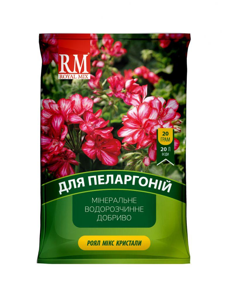 Добриво Royal Mix crystal для пеларгоній (N-10;P-9;K-31+мікроелем.+прилипач) 20г, Агрохімпак. Термін