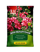 Добриво Royal Mix crystal для пеларгоній (N-10;P-9;K-31+мікроелем.+прилипач) 20г, Агрохімпак. Термін