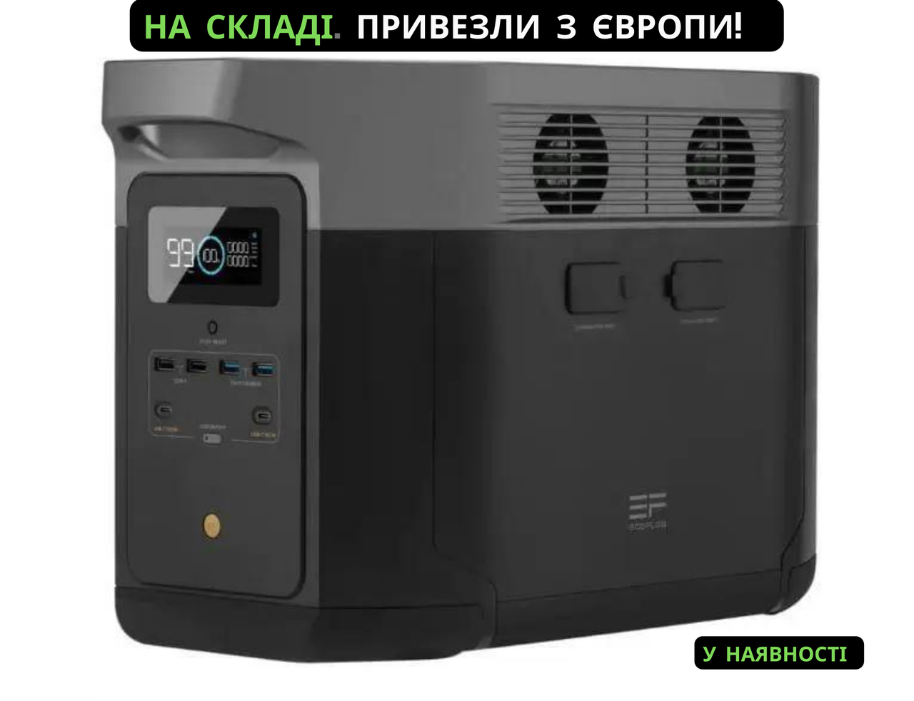 Зaряднaя стaнция EcoFlow DELTA Max 2000 560000mAh Black (DELTA2000-EU) - фото 1 - id-p2111320658