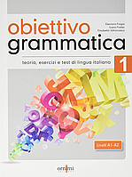 Учебник Obiettivo Grammatica 1 Livello A1-A2