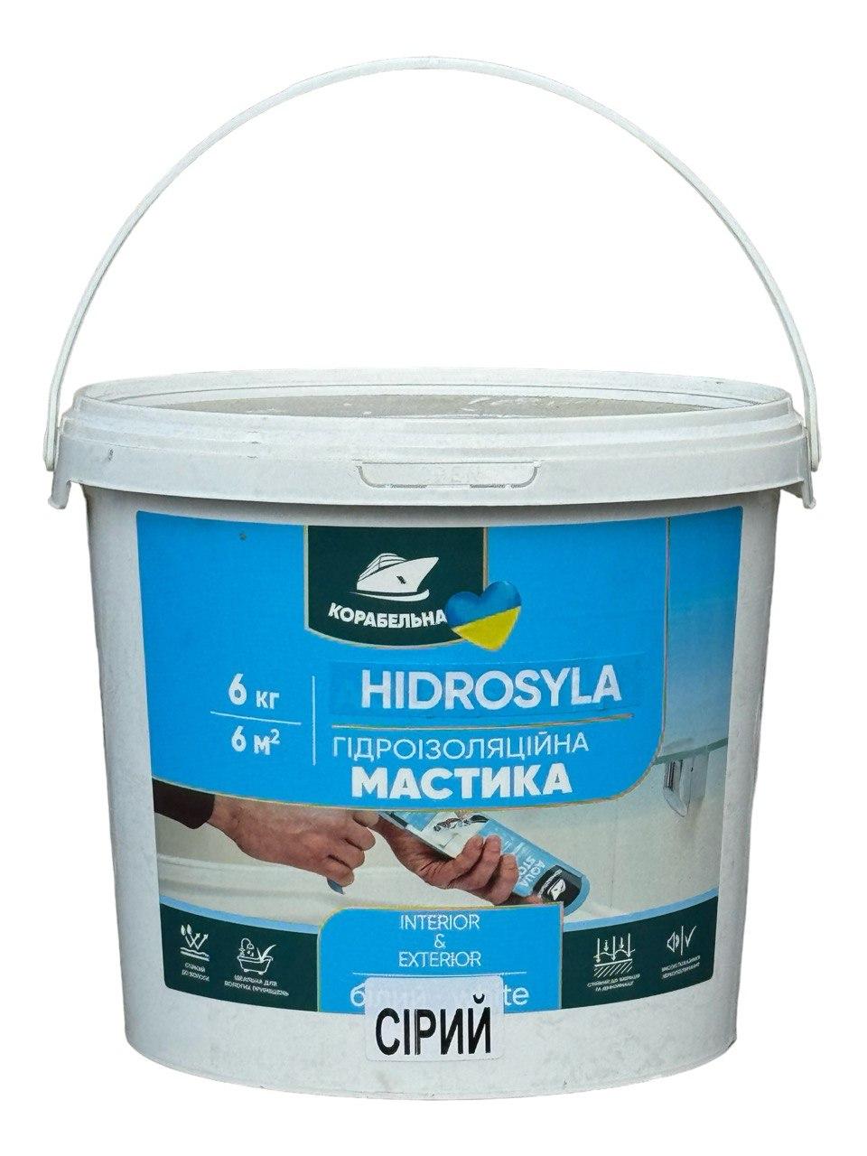 Мастика гідроізоляційна акрилова HIDROSYLA Корабельна 6 кг (сіра)
