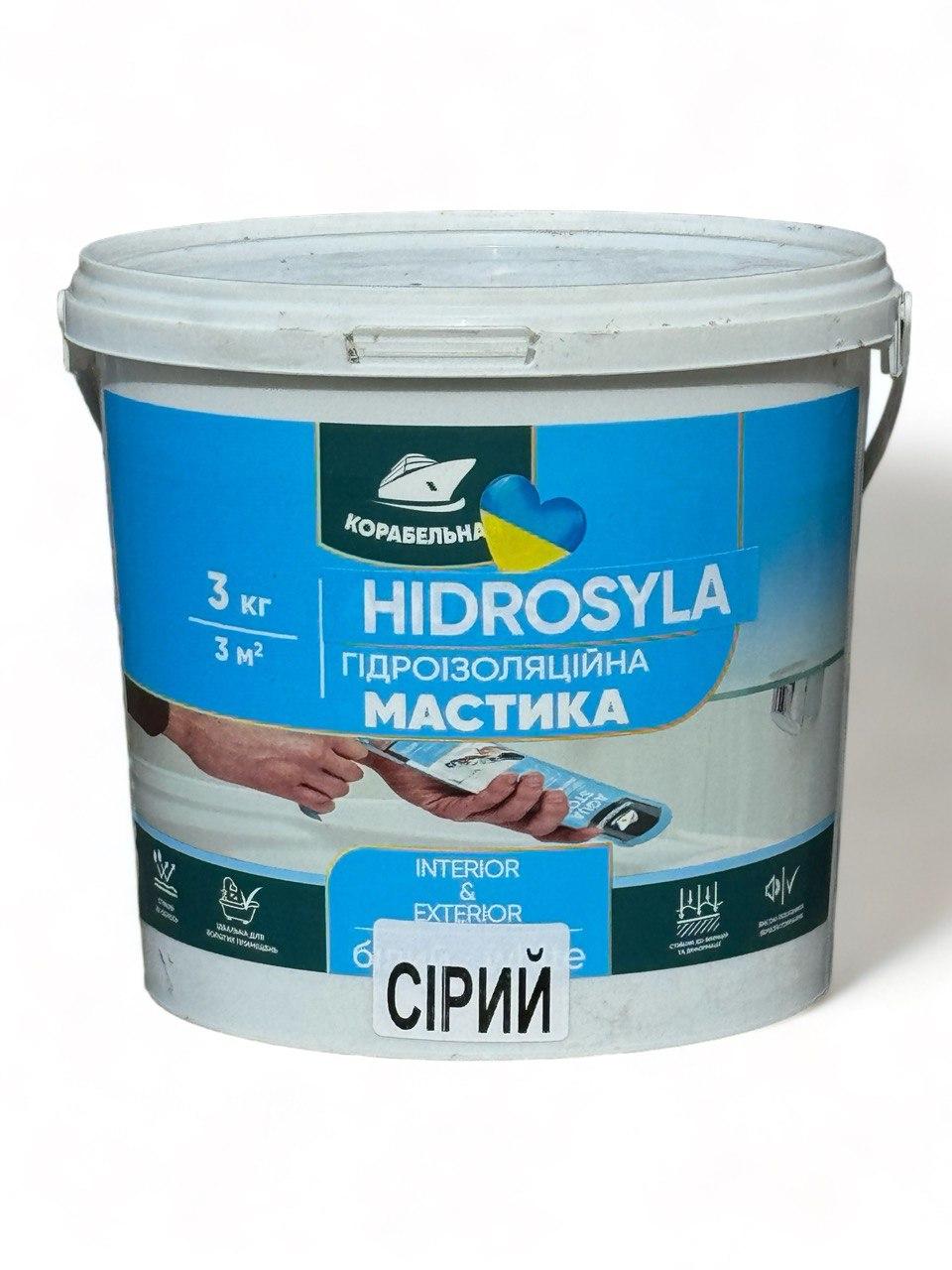 Мастика гідроізоляційна акрилова HIDROSYLA Корабельна 3 кг (сіра)