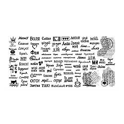 Пластина для стемпінгу RichColor №106