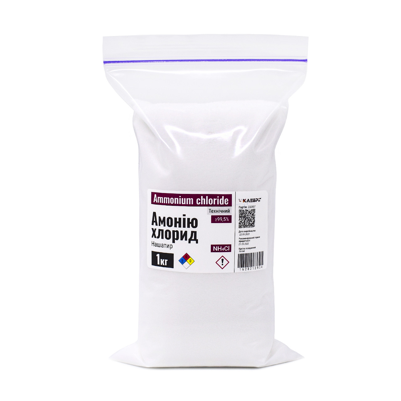 Амонію хлорид ТМ Клебріг 1 кг технічний Нашатир, фото 1