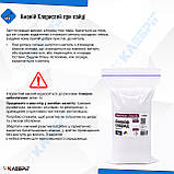 Амонію хлорид ТМ Клебріг 1 кг технічний Нашатир, фото 3