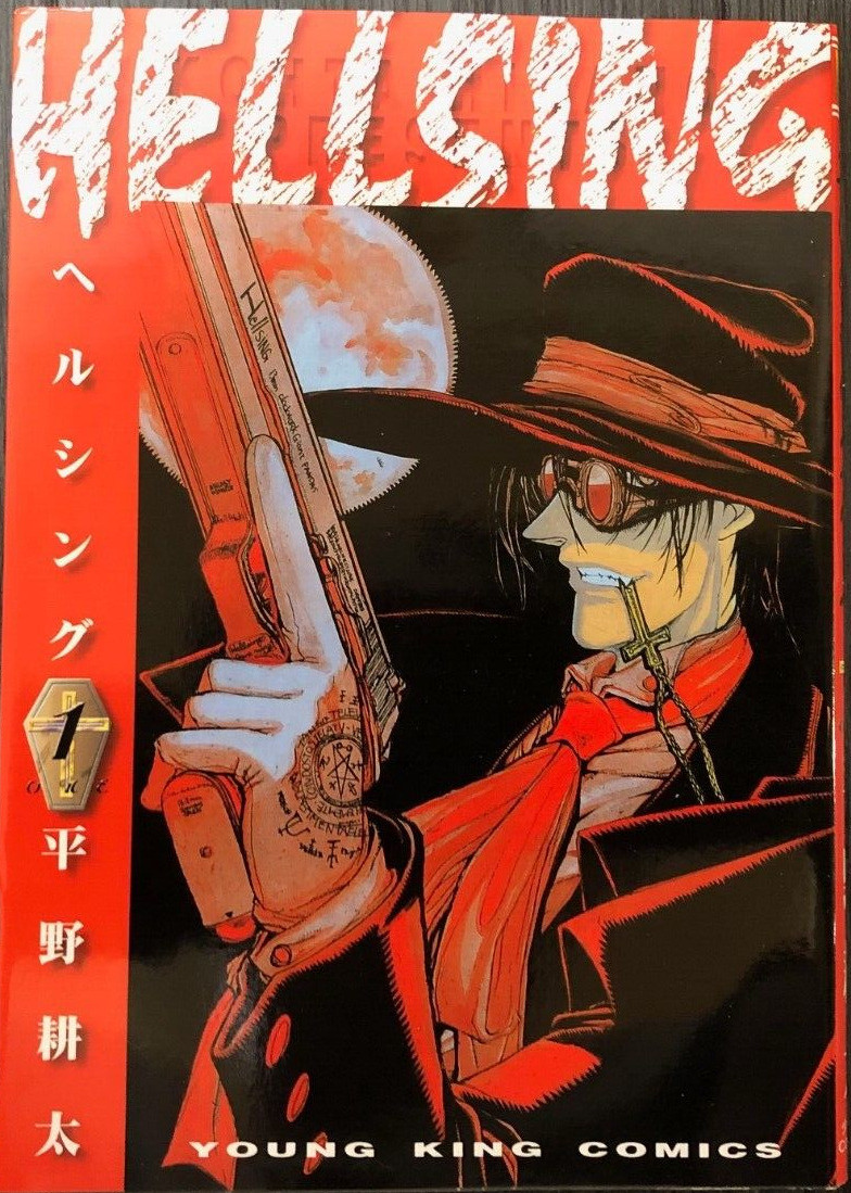 Манга Young King Comics Hellsing Хеллсинг японською мовою 1 Том M JC H 1