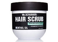 Скраб для шкіри голови з ментоловою олією та кератином Menthol Oil Hair Scrub Mr.Scrubber 250 мл(р)