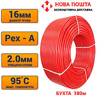 Труба для теплого пола 16*2 с кислородным барьером Rosso Therm PEX A бухта 100м