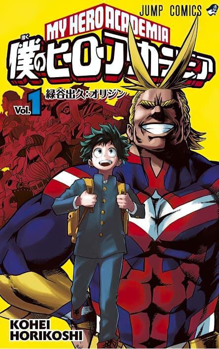 Манга Jump Comics My Hero Academia Моя геройська академія японською мовою 1 Том M JC MHA 1