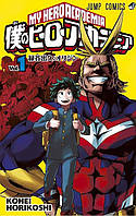 Манга Jump Comics My Hero Academia Моя геройская академия на японском языке 1 Том M JC MHA 1