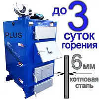 Универсальный Котел Твердотопливный Wichlacz (Вихлач) GK-1 "PLUS" 13 кВт +15% ко Всем Тех.Характеристикам