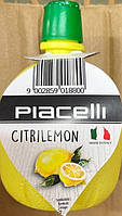 Концентрований сік лимона Piacelli 200ml (Італія) 24 штук