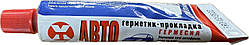 Герметик-прокладка червоний Гермесил 50 г ASAR50 Україна