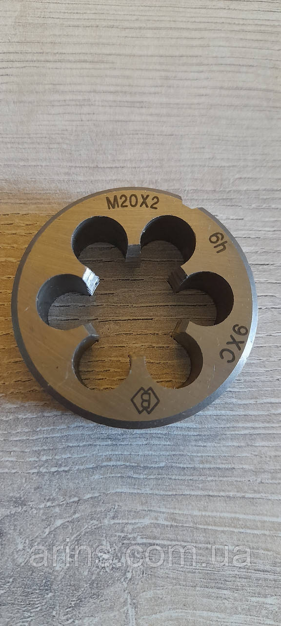 Плашка метрична м20х2 ГОСТ 9740-71, фото 1
