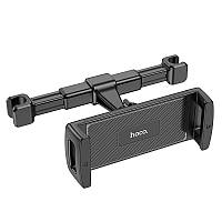 Держатель на подголовник автомобиля HOCO Prospering headrest Car holder for tablets CA121 |4.7-10.5"|