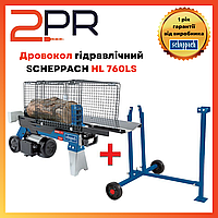 Дровокол гидравлический SCHEPPACH HL 760LS