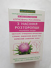 Клітковина дієтична добавка з насіння розторопші, 190 г