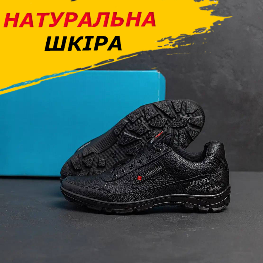 Шкіряні кросівки осінь-весна чоловічі демісезонні, осінні кросівки з натуральної шкіри *C-2*, фото 1