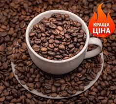 Кава смажена зерно 500гр Арабіка/Папуа Нова Гвінея пакет Галка