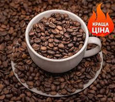 Кава смажена зерно 500гр Арабіка/Папуа Нова Гвінея пакет Галка
