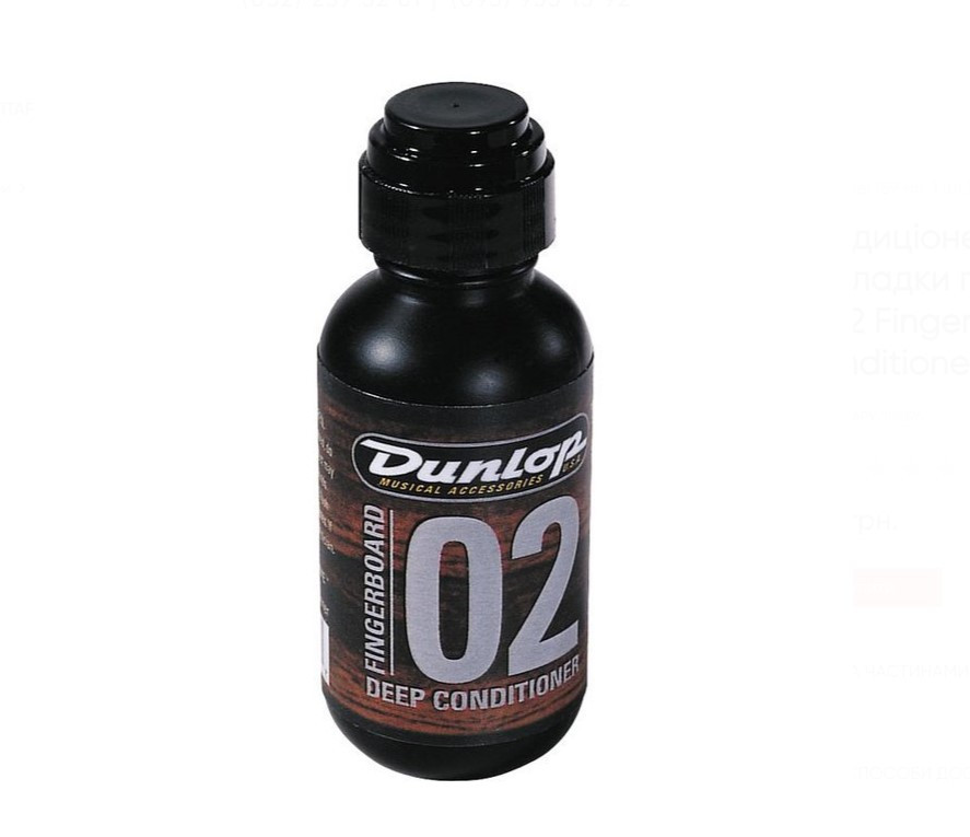 Кондиціонер для накладки грифа Dunlop 6532 Fingerboard 02 Deep Conditioner (59 мл. 1 шт.), фото 1