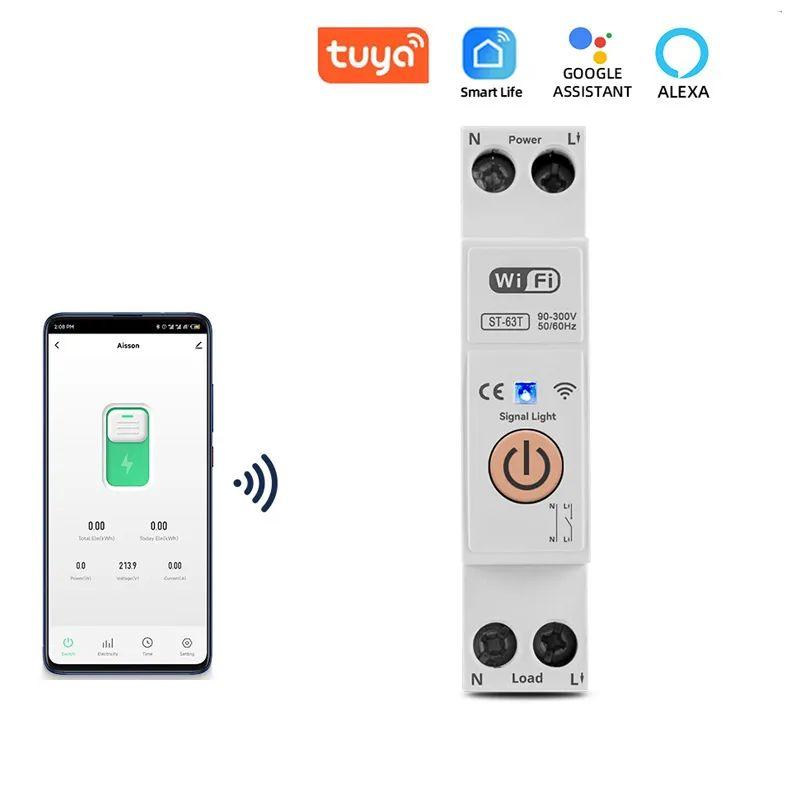 WI-FI выключатель реле на DIN рейку 63 А: продажа, цена в Киеве ...