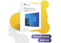 Купить Microsoft Windows 10 Pro (Профессиональная) rus box HAV-00106
