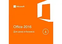 Купить Office 2016 Для дома и бизнеса 1 ПК (электронная лицензия, все языки) (T5D-02322)