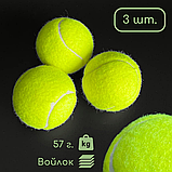 Кульки для прання пуховика, кульки від вовни для прання, тенісні кульки в пральну машину Жовті (03), фото 2