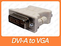 Переходник DVI-I 24+5pin to VGA 15pin белый