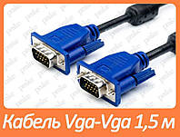 Кабель Vga-Vga 1,5 м Atcom