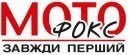 ТОВ Мотофокс