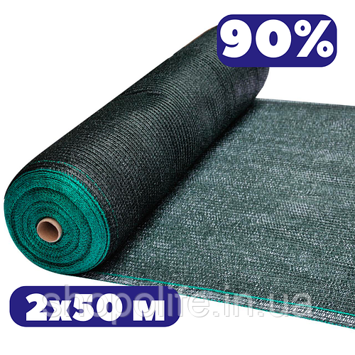 Затеняющая сетка для балкона 2х50 м 90% на забор зеленая фасадная для ...