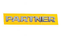 Надпись Partner (215мм на 25мм) для Peugeot Partner 1996-2008 годов от PR