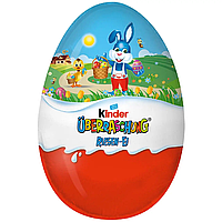 Шоколадні яйця Kinder Surprise Maxi, 220 г