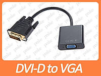 Переходник DVI-D 24+1 to VGA