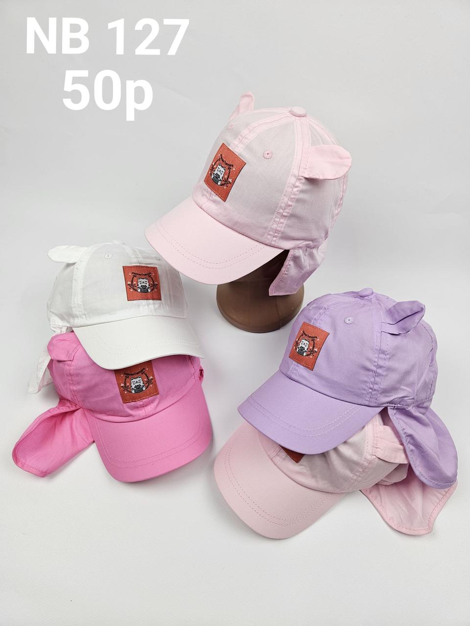 Дитячі бейсболки оптом, р.50