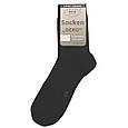 Трекінгові походні шкарпетки "ОЕКО"Max Fuchs Black, фото 2