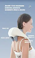 "NEW Massager: Электрический Массажер с Подогревом для Спины, Шеи и Тела - Погрузитесь в Расслабление!"