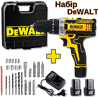 Аккумуляторный шуруповерт DEWALT 12V с запасным аккумулятором Набор шуруповерт в кейсе