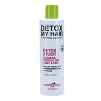 Детокс-шампунь мицеллярный Montibello Smart Touch Detox My Hair Shampoo, 300 мл