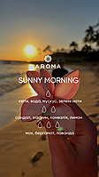 Аромат / Віддушка SUNNY MORNING - для виготовлення свічок та аромадифузорів з весняним ароматом
